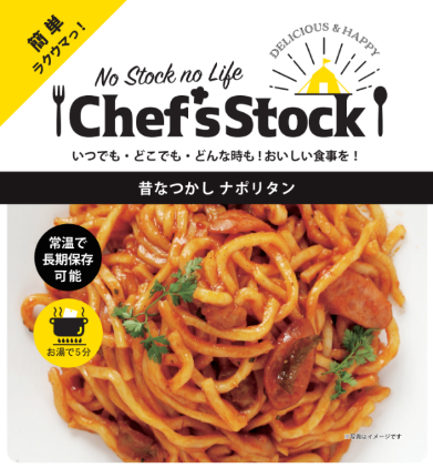 Chef's Stock シェフズストック クリーミーカレーうどん