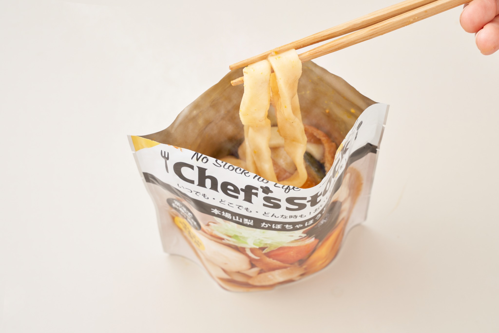 シェフズストック 袋のまま食べられるChef's Stock