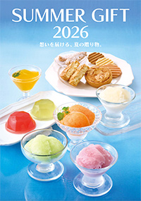 グロッサリー・お中元カタログ